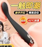  Cây Massage Dạng Ngón Tay Thon Mềm, Nhiều Tần Số Rung 