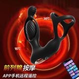  Máy Massage HM & Tuyến Tiền Liệt Nam Giới, Nhiều Tần Số Rung, SD App 