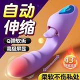  Máy Massage Giọt Nước Dạng Ống Đa Năng, Rung, Thụt, Liếm, Nhiệt Độ Ấm Áp 