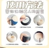  I New I Cốc TD Nam Giới, Snail Jimi Cup - Dạng Cốc Cầm Tay 