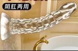  DV Giả Mềm Dẻo, Vảy Rồng Trên Thân, Silicone Trong Suốt, Có Đế Dán Tường 