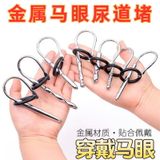  Móc Câu Mini Inox Kết Hợp Vòng Đeo Dành Cho Nam Giới 
