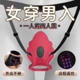  Máy Massage Dạng Quần, Dây Đeo Màu Đỏ, SD App, Nhiều Tần Số Rung 