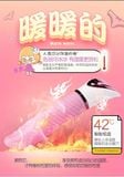  Máy Massage Magic Dildo Dáng Lưỡi Đa Năng Cao Cấp 