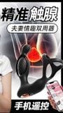  Máy Massage HM & Tuyến Tiền Liệt Nam Giới, Nhiều Tần Số Rung, SD App 