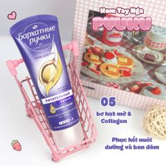 Kem tay Silky Hands Nga dưỡng trắng da mềm mịn khắc phục làn da khô thô ráp 80ml