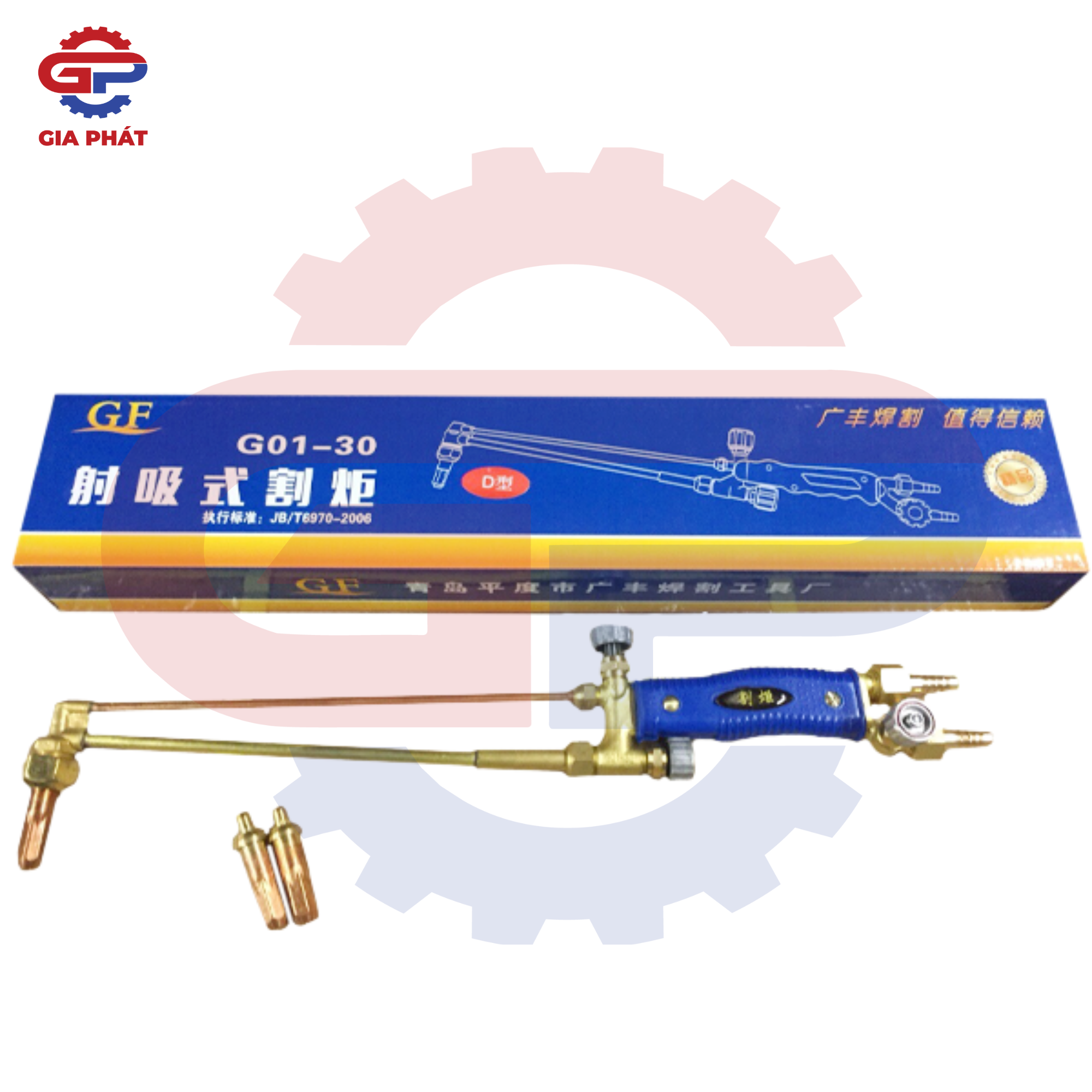 Đèn cắt gió đá TQ G01-30