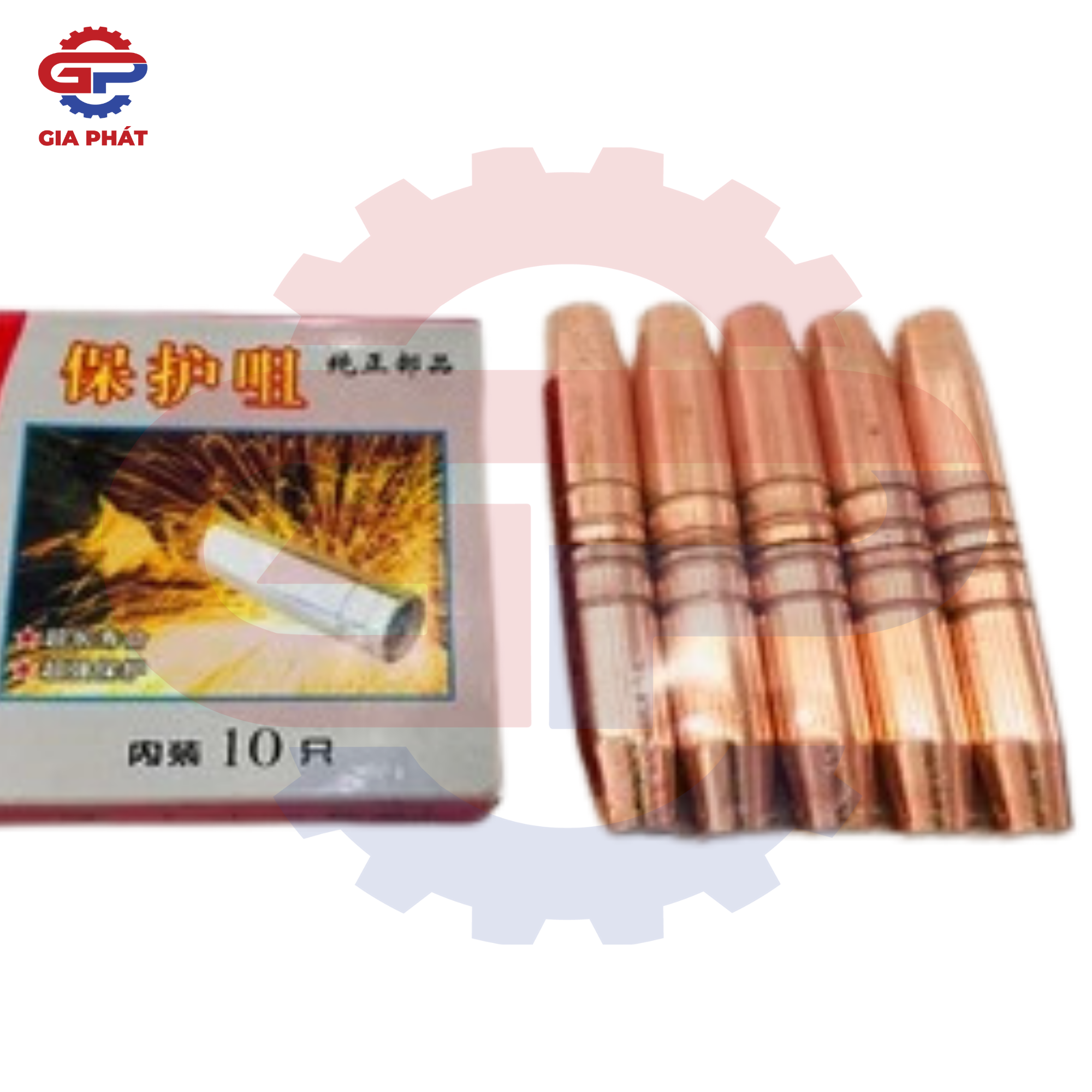 Mỏ chụp khí 15AK (Đồng đỏ)