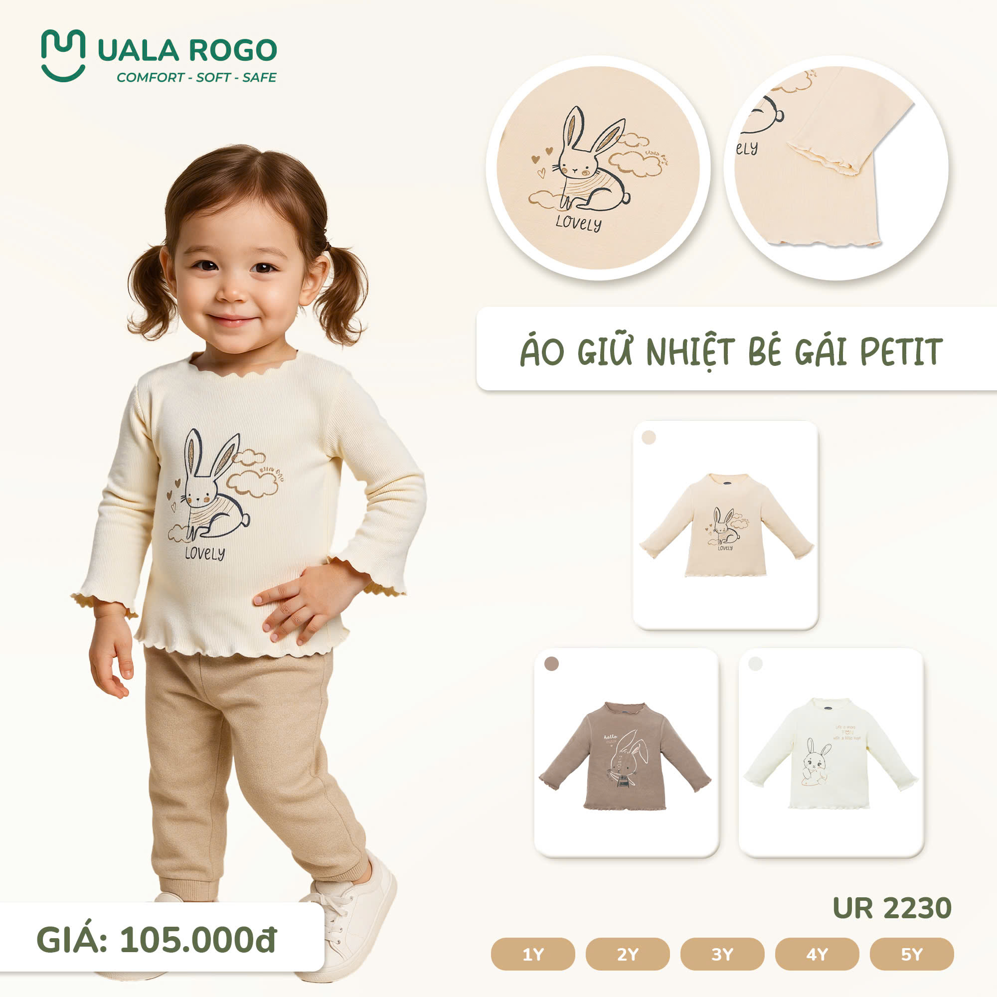 Áo Giữ Nhiệt Bé Gái Petit UR 2230