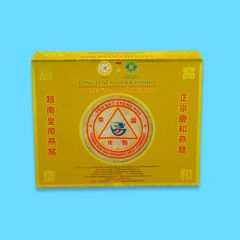 Yến tinh chế làm sạch hộp 100G - 014