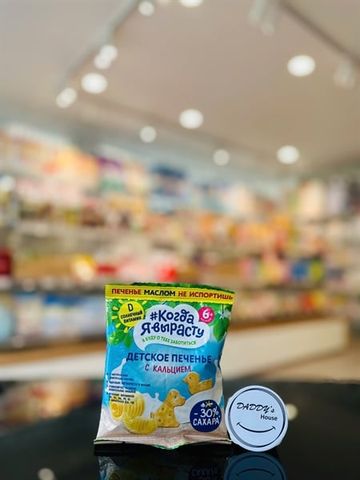 Bánh quy bơ ăn dặm bổ sung Canxi Farmalakt 6th (30g)