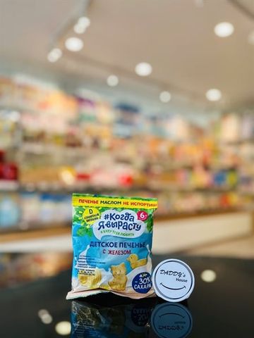 Bánh quy bơ ăn dặm bổ sung Sắt Farmalakt 6th (30g)