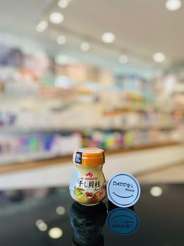 Hạt nêm Ajinomoto vị sò điệp (55g)