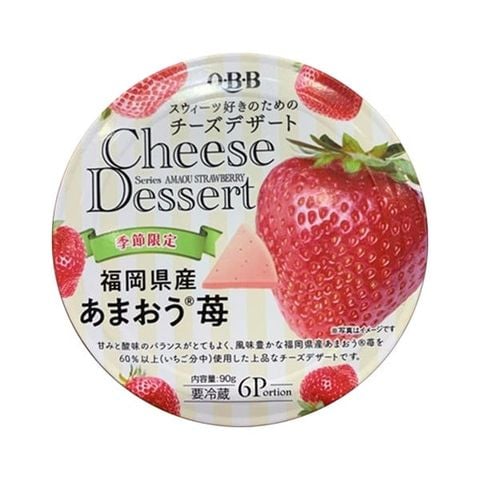 Phô mai QBB vị dâu - 6 miếng (90g)