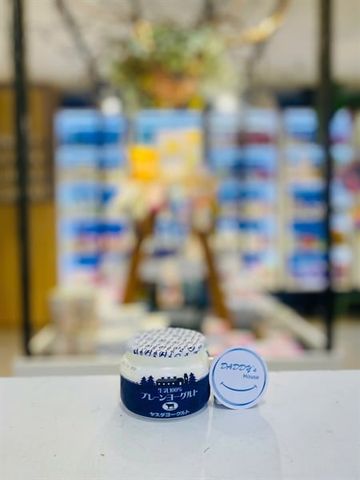 Sữa chua nguyên chất Yogurt Yasuda không đường - Nhật (150ml)