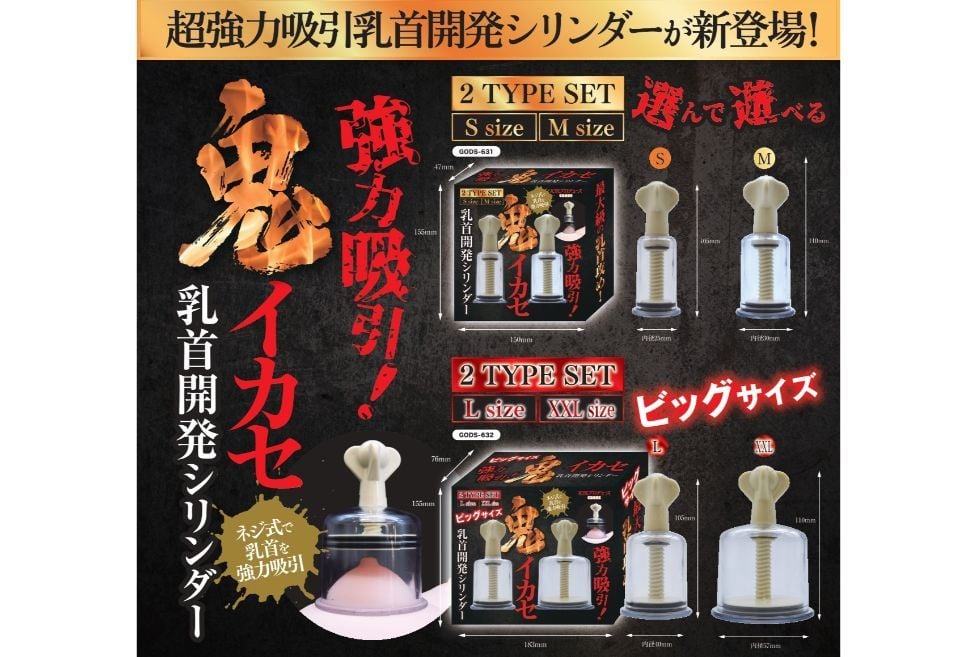  ♀️( BDSM ) piston tit L-XXL Size 