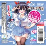  Tama Lotion 120ml 