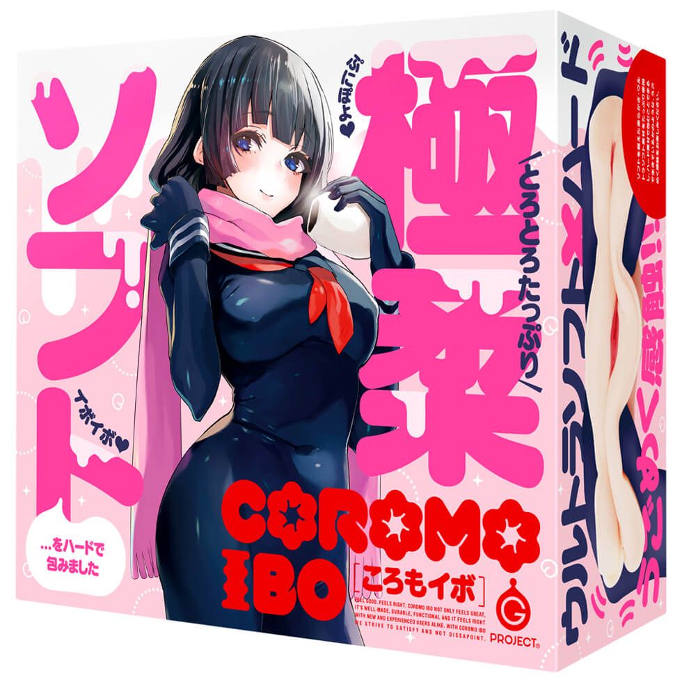  COROMO IBO❤️ 