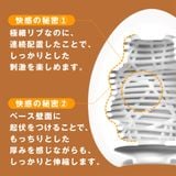  TENGA NEW EGG 