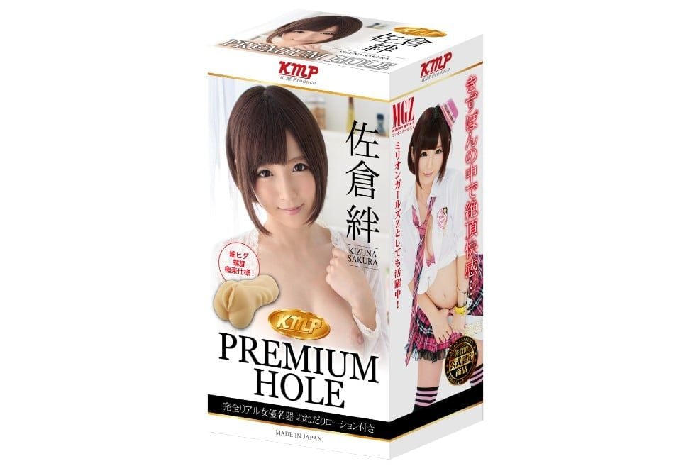  KMP Sakura Kizuna❤️ 