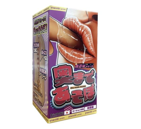  Oku made ASOBO❤️ 