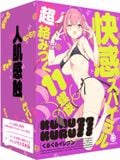  KURUKURU11❤️ 