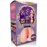  Magiceyes Nure Meiki EXTACY❤️ 