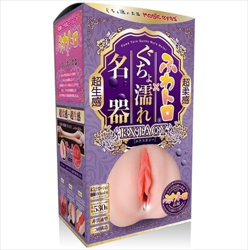  Magiceyes Nure Meiki EXTACY❤️ 