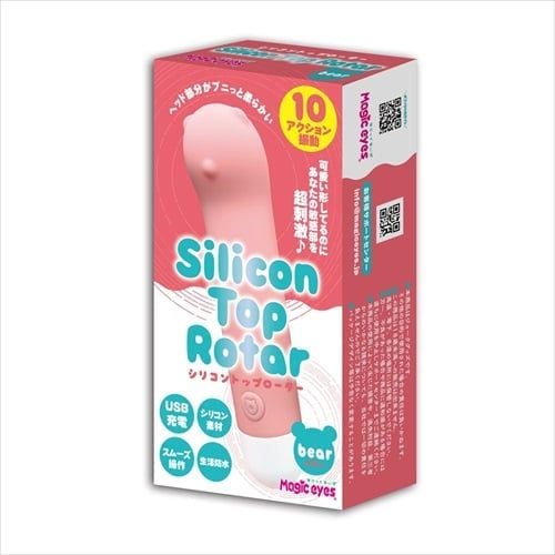  Silicom Top Rotar bear♀️ 
