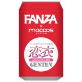  GENTEN FANZA×maccos JAPAN❤️ 