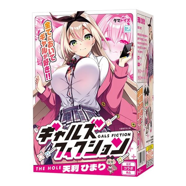  THE HOLE Himari Tenri❤️ 
