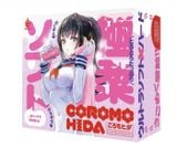  COROMO HIDA❤️ 