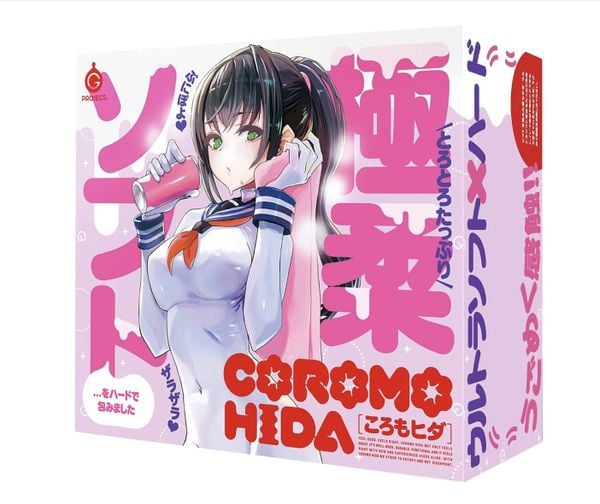  COROMO HIDA❤️ 