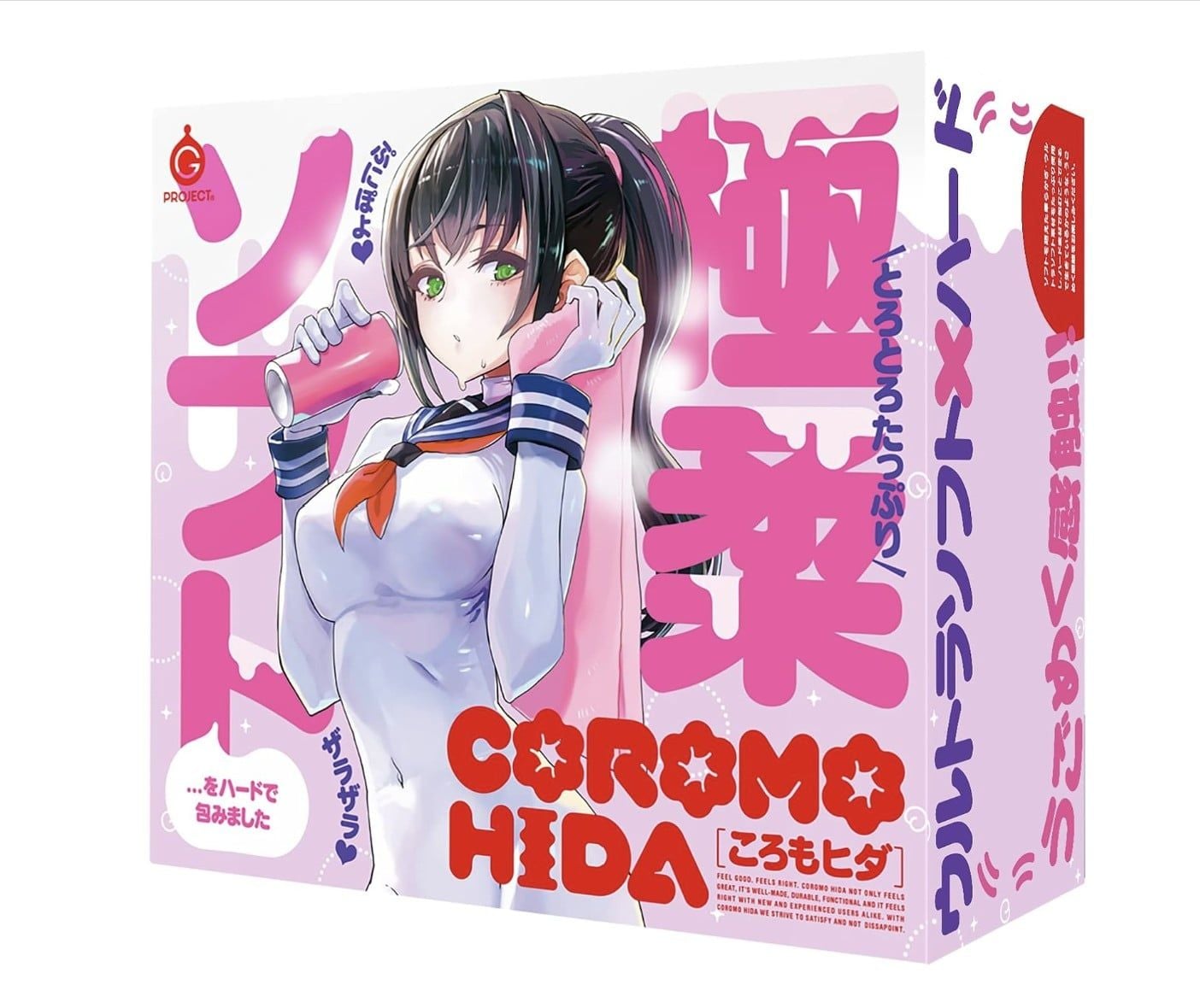  COROMO HIDA❤️ 