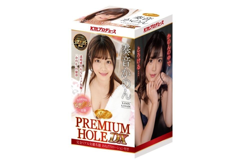  KMP Premium DX Kanon Kanade❤️ 