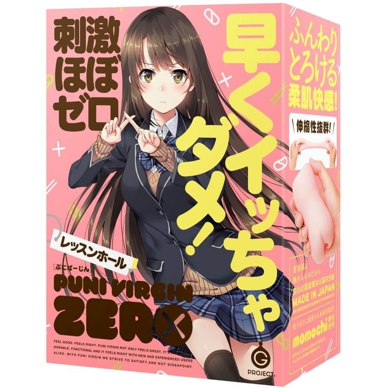  PUNI VIRGIN ZERO❤️ 