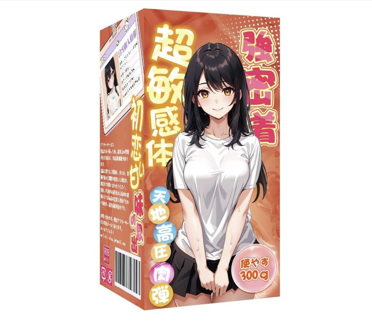  shiro-chan 