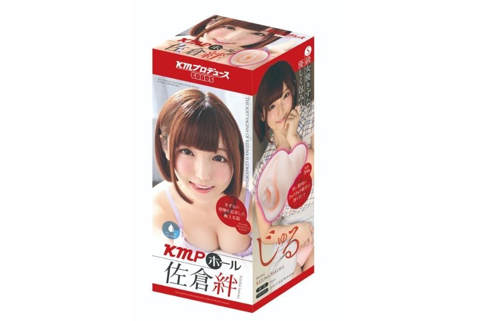  KMP Sakura Kizuna❤️ 