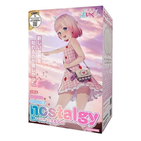  Nagisa Iku❤️ 