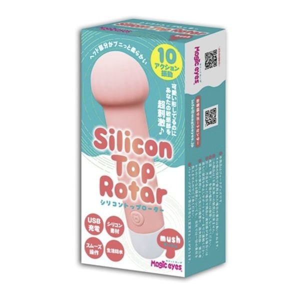 Silicom Top Rotar mush♀️ 