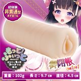  motlab mini JP❤️ 