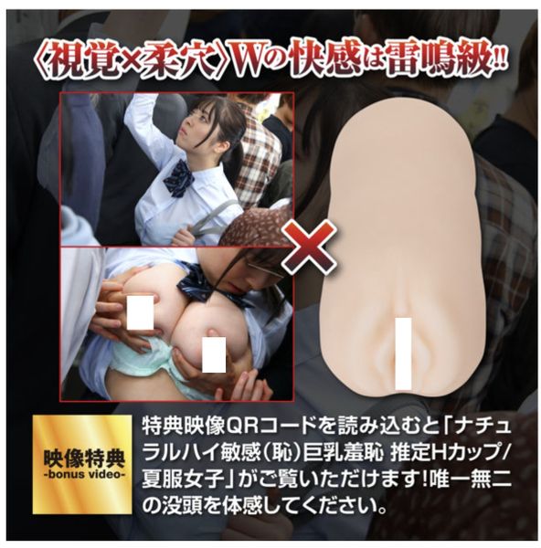  OK REAL SHOCK BIG TYT SOFT❤️ 