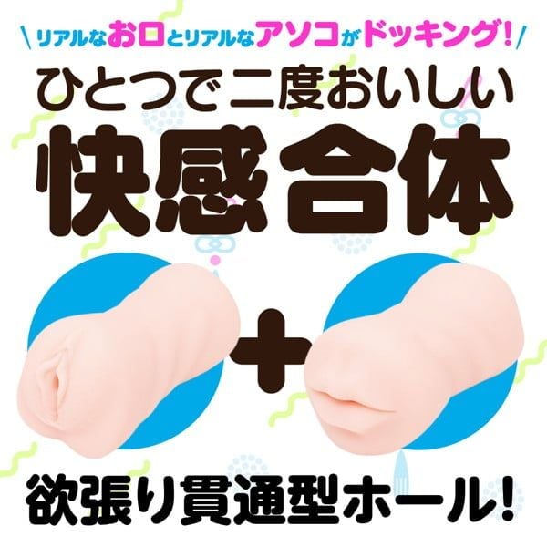  KUCHI-MAN 2 in 1❤️ 