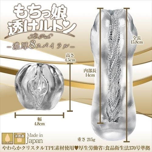  Magiceyes Mochi Musume❤️ 