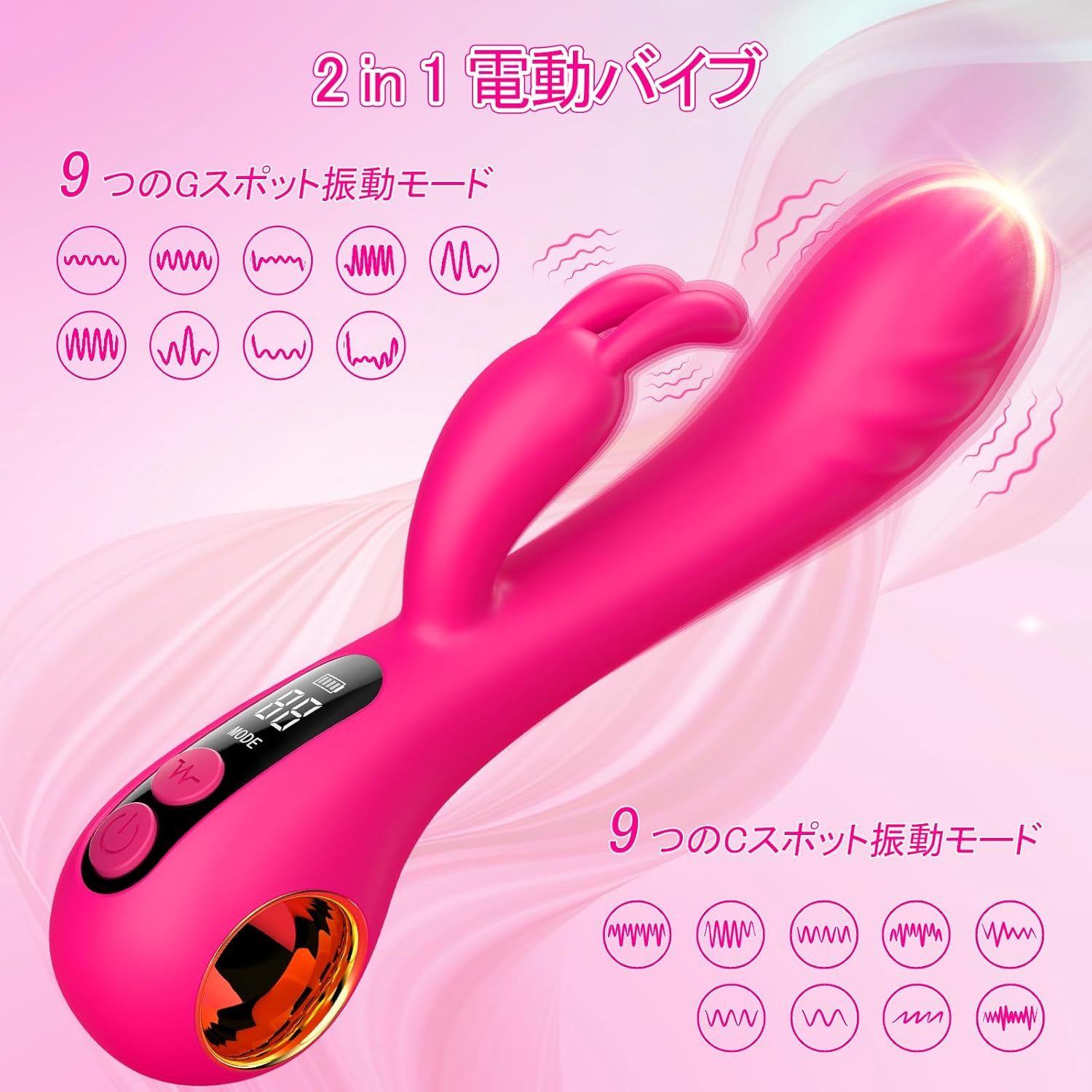  G-Spot 