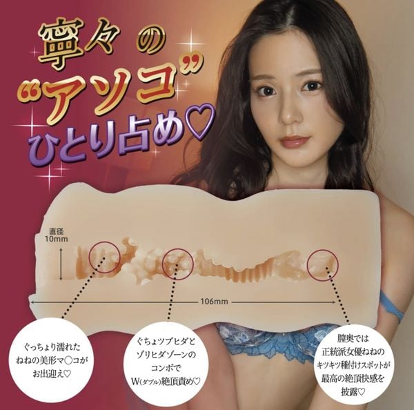  Nene Yoshitaka❤️ 