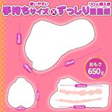  Puchibaby 2 holes 