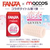 GENTEN FANZA×maccos JAPAN❤️ 