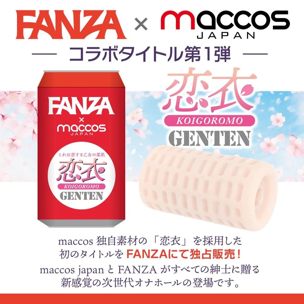  GENTEN FANZA×maccos JAPAN❤️ 