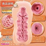  Elaborate vagina funifuni❤️ 
